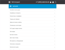 Tablet Screenshot of becompact.ru